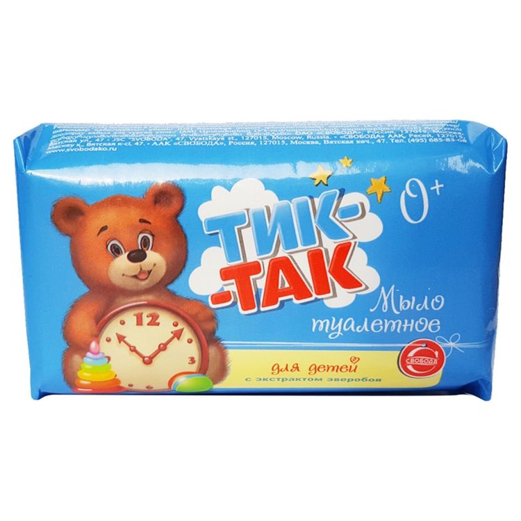 Мыло детское Тик-так с экстрактом зверобоя 150 г A004