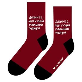 Носки St. Friday Длиннее, чем у сына маминой подруги 517-4 хлопковые красные