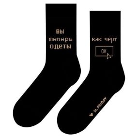 Носки St. Friday Вы теперь одеты, как черт. ОК! 524-19 хлопковые черные