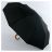 Зонт мужской Trust 31550 черный