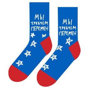 Носки St. Friday Перемен! 559-5 хлопковые голубые