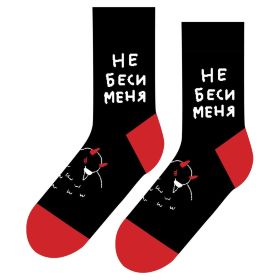 Носки St. Friday Голубь мира 565-19 хлопковые черные