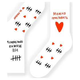 Носки St. Friday Можно/Нельзя 269-2 хлопковые белые