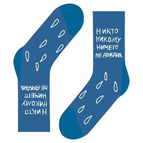 Носки St. Friday Rain-Rain 43-7/2 хлопковые голубые