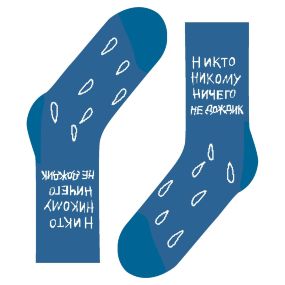 Носки St. Friday Rain-Rain 43-7/2 хлопковые голубые