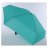 Зонт-мини ArtRain A5111-4 бирюзовый