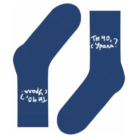 Носки St. Friday Ты чо, с Урала? 205-5/2 хлопковые синие
