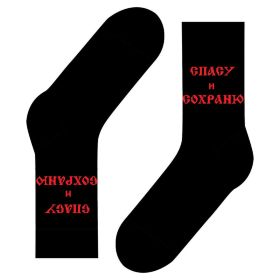 Носки St. Friday Спасу и сохраню 152-19/11 хлопковые черные