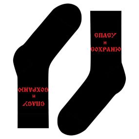 Носки St. Friday Спасу и сохраню 152-19/11 хлопковые черные