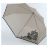 Зонт женский ArtRain A3511-06 серый